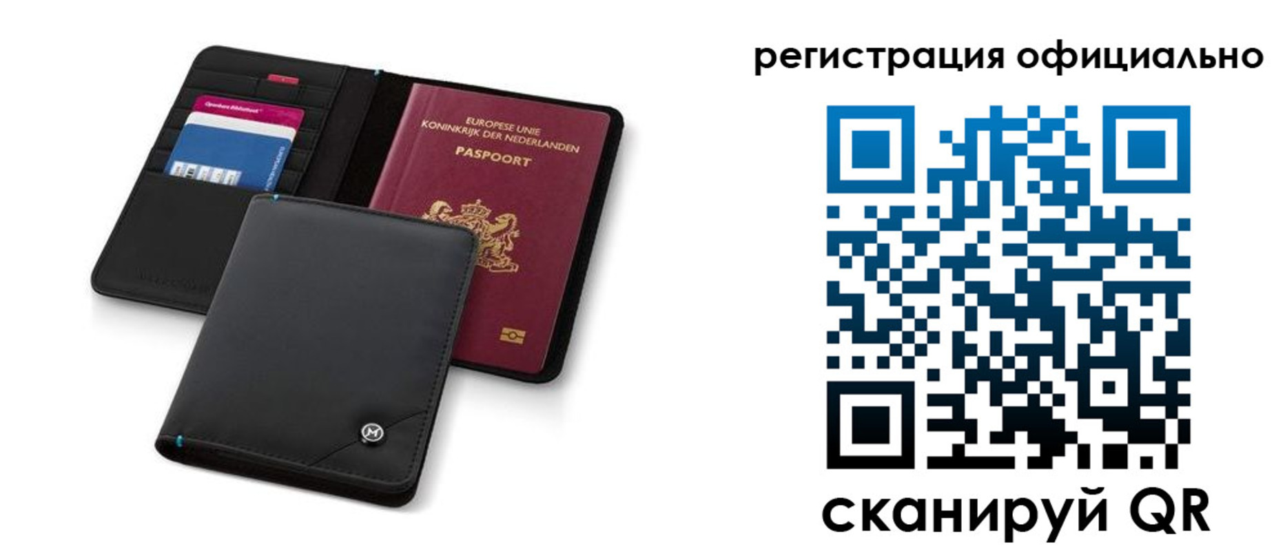 прописка для кредита в Острове
