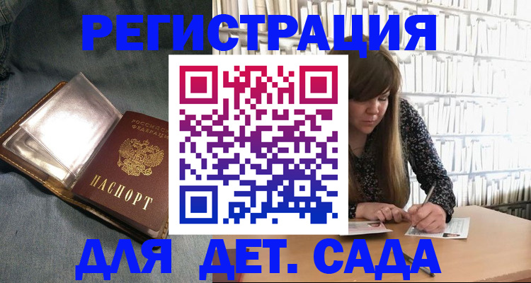 прописка иностранных граждан в Острове