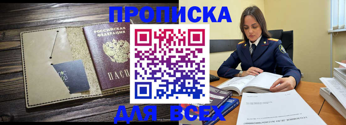 регистрация для дет. сада в Острове